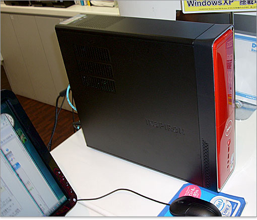 左側面をチェック