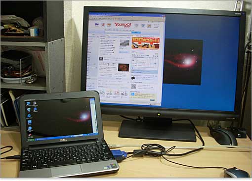 画面はつながっています。