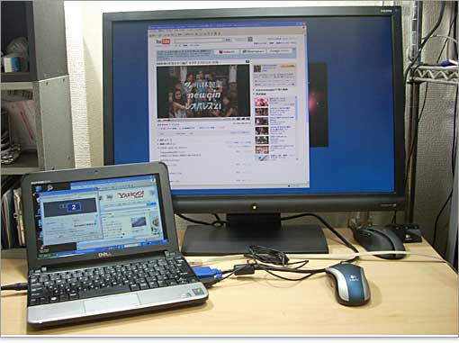 大画面モニタで拡張すると作業