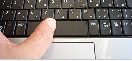 やけに面積の広いスペースキー。