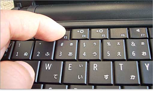 ファンクションキー。