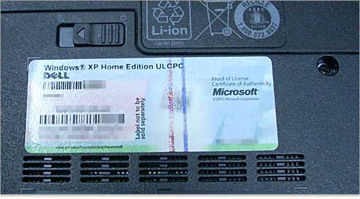 Windowsプロダクトキーのラベル