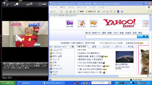 Inspiron Mini 10vの解像度1024×576