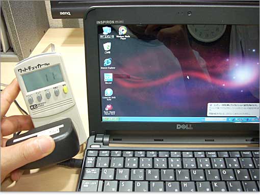 消費電力を測って