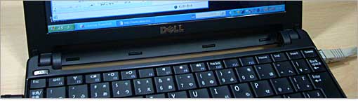 バッテリーを外す