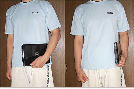 持ち抱えてみる