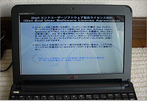 ライセンス契約