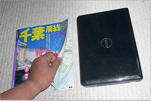 観光ガイドブックを持ち歩く感覚