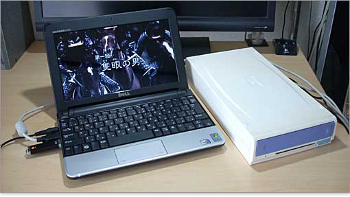 DVD鑑賞のときは外付けドライブが必要