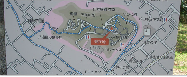 館山城散策マップ