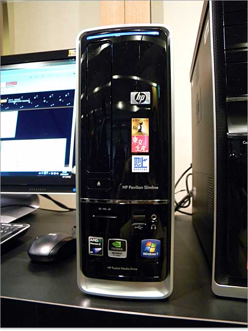 s5230（AMD搭載機）