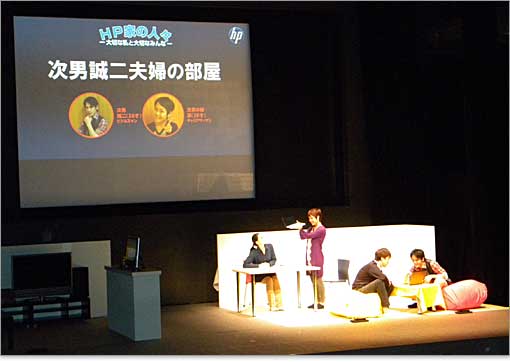 HPパソコンとWindows 7を使ったデジタルライフ