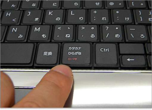 カタカナひらがなキー
