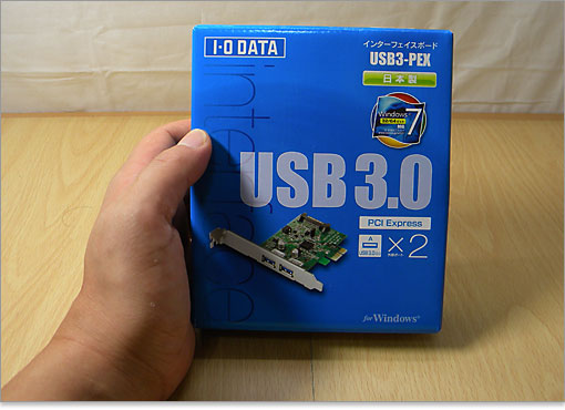 USB 3.0接続を試してみることに