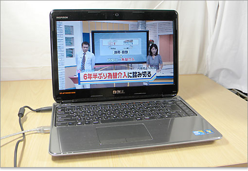 画面は16:9のアスペクト比