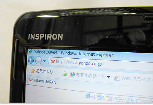 INSPIRON のロゴプリント。