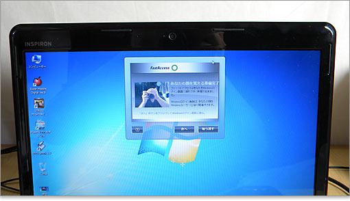 顔認識ログイン用