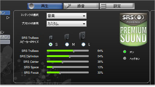 音楽、映画、ゲーム