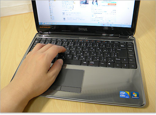 パームレストは奥行き