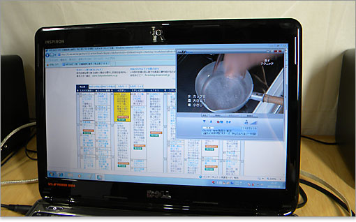番組表はインターネット