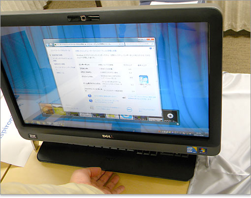 股下にすんなり収納。