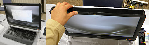 DELLパソコン一体型のレビュー記事