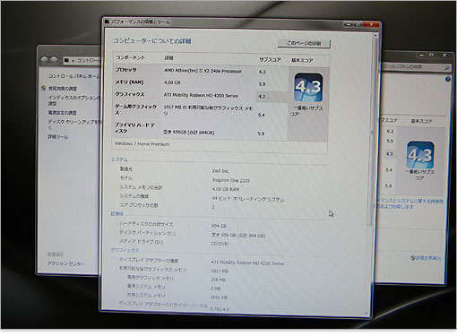 パフォーマンスチェック