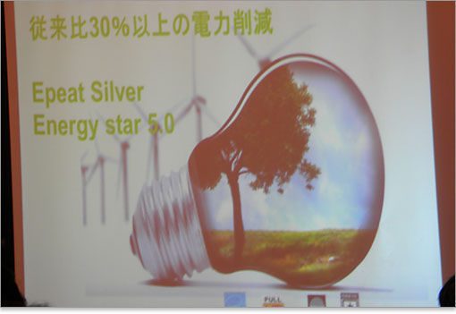 LEDバックライトの採用を見送った