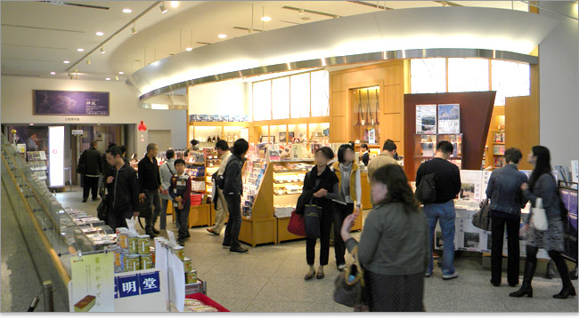 遊就館内の売店