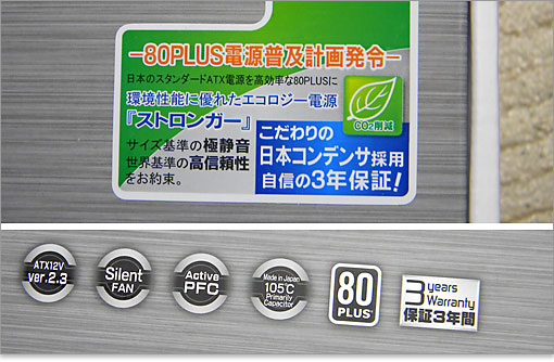 こだわりの電源ユニットを選べるのがメリット