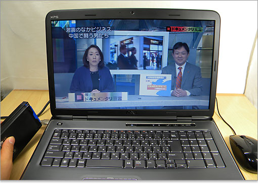 クセになりますよ。別途外付けチューナーで地デジテレビもいいです