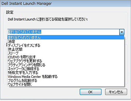 DELL Instant Launch ManagerXPS 17