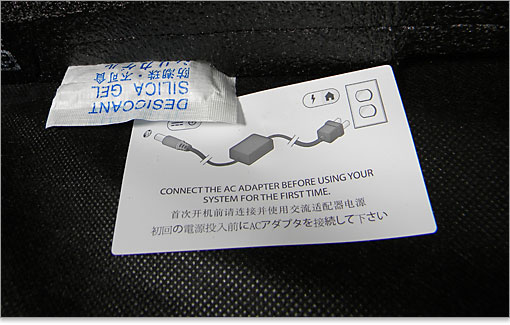 初回の電源投入時にはACアダプタを接続ELL XPS 17をネットで注文後