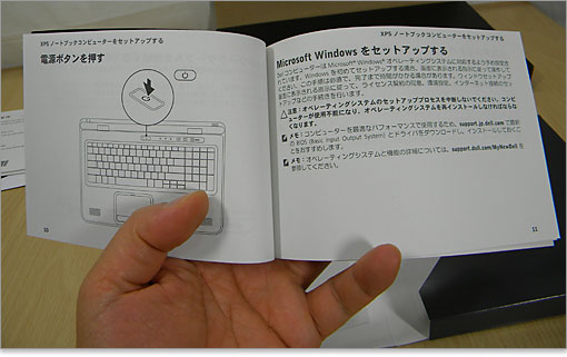 セットアップガイドは製品を購入しなくて