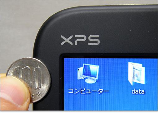 アイコン表示サイズを100円玉と比較