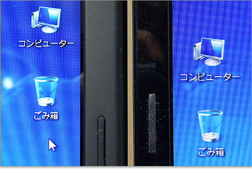 XPS 17(1600×900)のほうが小さい