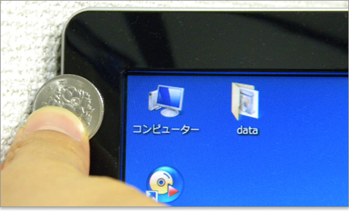21.5インチでのフルHD