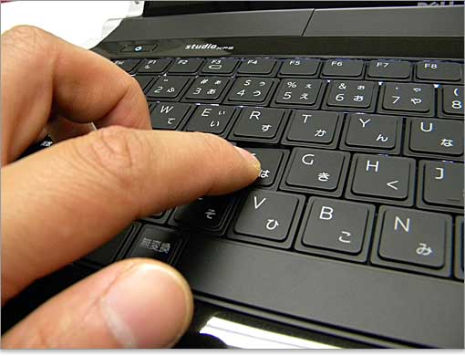 キーボード押し