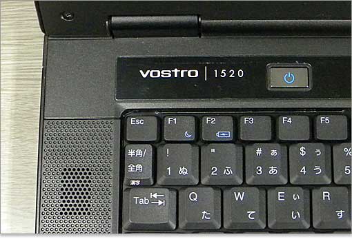 Vostroのロゴ