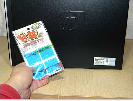 縦置きのATXケースを横置き