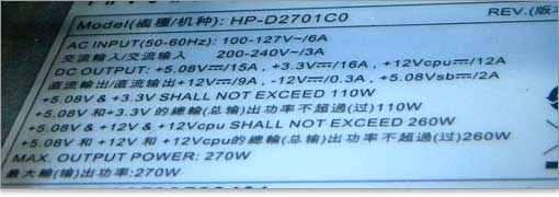 +12V系は1系統のみで12A