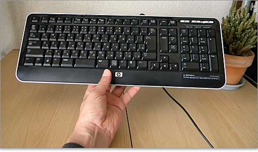 付属のキーボード紹介