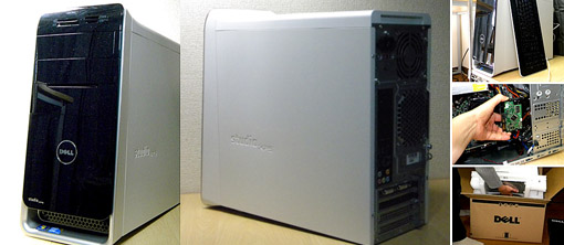 Studio XPS 8100の購入参考に