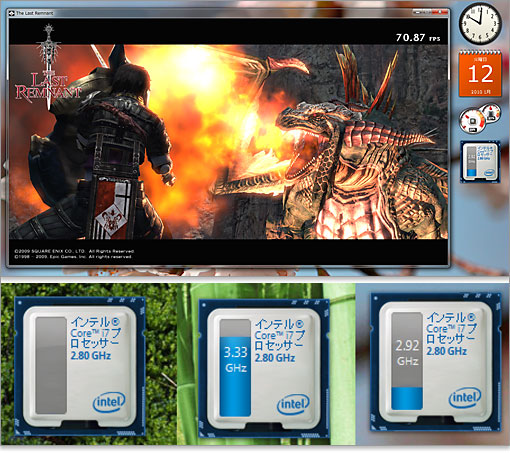 Core i7-860の動作周波数は2.80GHz