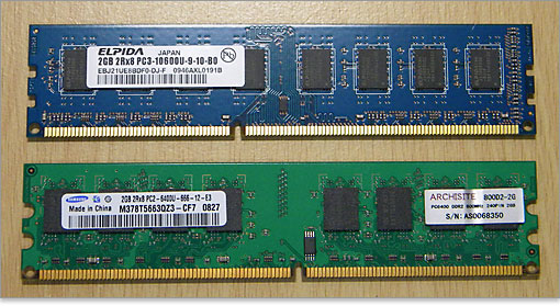 メモリはDDR3-1333 SDRAM メモリに正式対応。