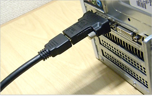 DVI端子は画像出力だけで音声出力