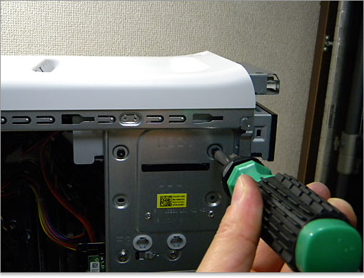 取り外しは2箇所のネジを外します。