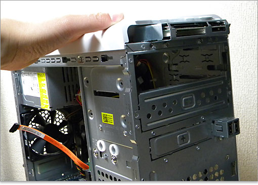 前面から見た様子。