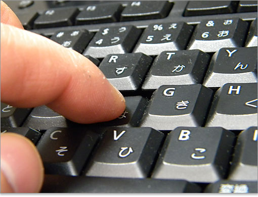 押した様子。キーストロークの参考に。