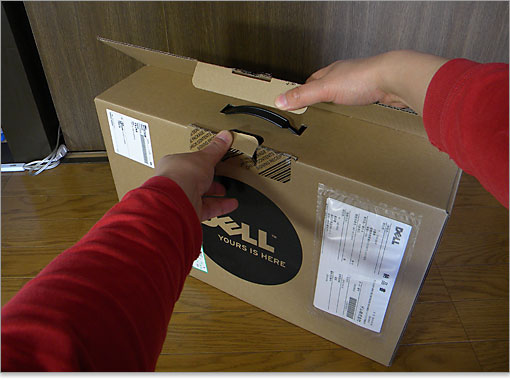 Studio 15のときと全く同じ箱でした。可能な限り同じ梱包箱を使っているようです。